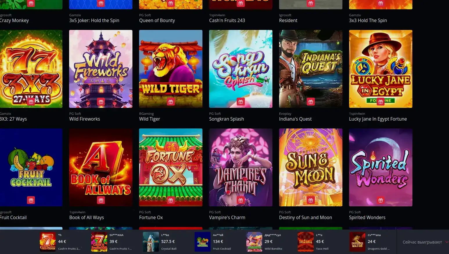 Стол с живыми дилерами в казино Лекс